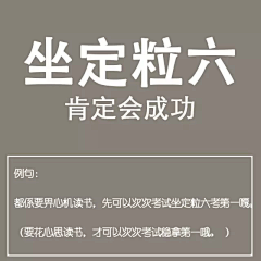 森林青琥采集到文字