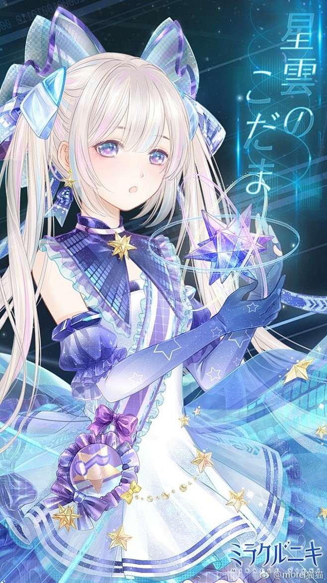 奇迹暖暖二次元立绘动漫人物角色原画