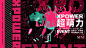 XPOWER