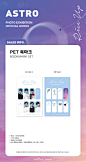 Ktown4u 官方网站 :  ASTRO - PET BOOKMARK [PHOTO EXHIBITION OFFICIAL GOODS] (Order can be canceled cause of early out of stock)  : 最新歌谣,CD,DVD,明星 官方 周边 销售 韩流网店  Hanteo榜单(H榜)销量反映,  ASTRO - PET BOOKMARK [PHOTO EXHIBITION OFFICIAL GOODS] (Order can be canceled ca