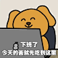 专属打工人的发疯表情包✌_1_一只小小苏_来自小红书网页版