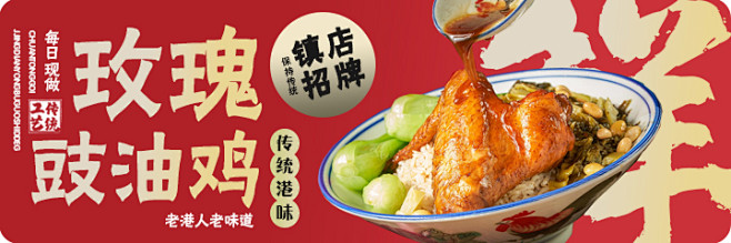 餐饮外卖美团