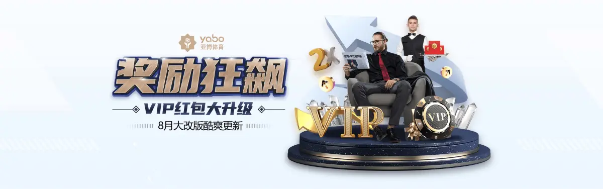 开元官网app电脑版下载(暂未上线)_开元官网app电脑模拟版下载v1.0
