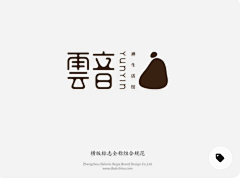 桃花炸弹采集到文字LOGO