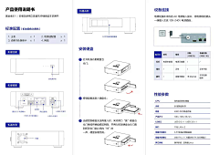 咸鱼要翻身了采集到产品单张 折页 展板 易拉宝 页面