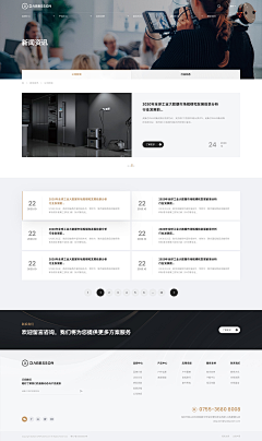 我是骷髅采集到【PC站】内页