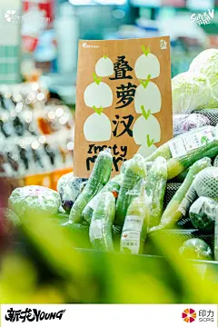 蔬菜海报就该奔赴田间地头菜场里啊 - 小红书