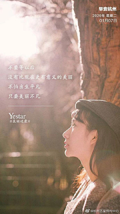饭还是热的采集到早安