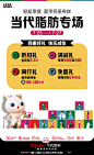 @重庆当代整形外科医院 的个人主页 - 微博