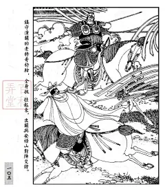 连环画戏剧经典传奇《长生殿》线条大师卢延光代表作品 - 简书