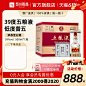 618大促主图