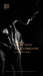 广州墨子商业（美业合作品牌宣传海报）
美好的内在岂能装在平庸的外表里