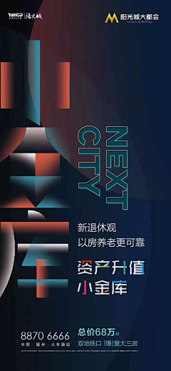 Lion_X采集到商业 商铺