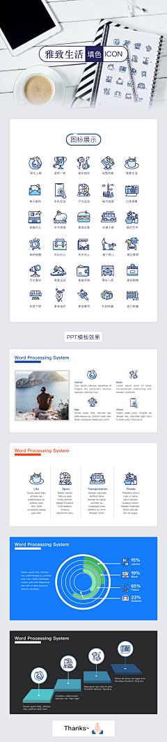 Nida_Q采集到APP-图标