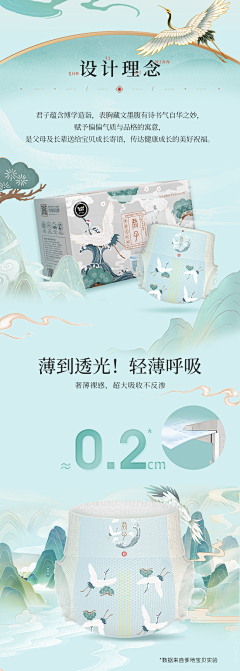 薰衣草的话语采集到绿色系详情