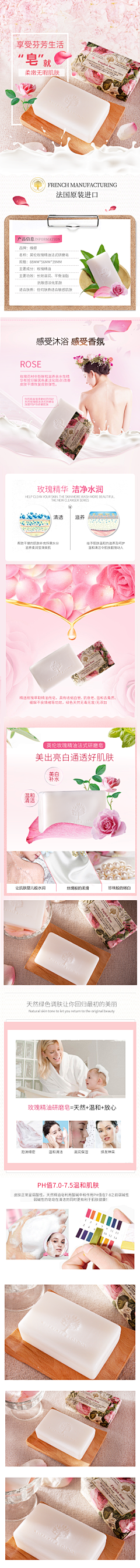 akenken采集到详情页