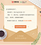 QQ截图20170406114529