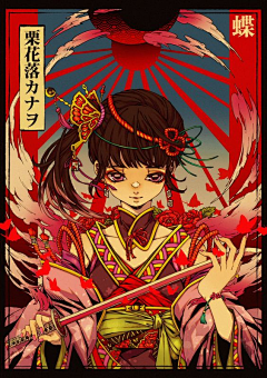 一一1008采集到鬼灭