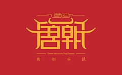 靳情*禁情采集到logo