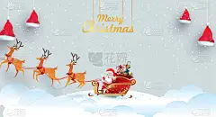 圣诞快乐, 新年快乐. 圣诞老人是在圣诞雪景上骑着一袋礼物骑着驯鹿雪橇。矢量插图贺卡海报水平横幅纸艺