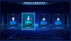 D大大大大大太阳采集到可视化