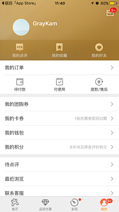 Ailee_Yeol采集到APP 页面