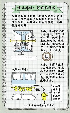 殇丞采集到室内设计