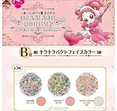 小魔女Do Re Mi 化妆品将于6月13日上市！

系列包括：8色见习魔女调色粉盒、3色闪亮Face Powder散粉、3色唇彩、8色魔法杖眼影膏、8款单色眼影盒以及炫彩化妆包

满满童心呀 ​​​​