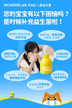 恐吓式场景化海报