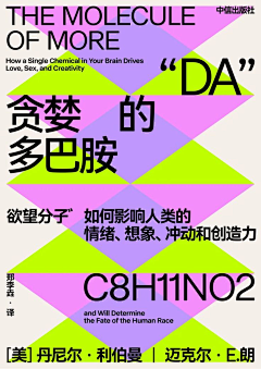 bigggggga采集到版式-活动