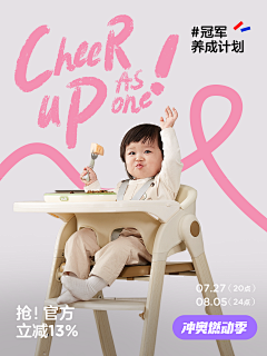VenChoo-视觉设计采集到【23品牌感设计】