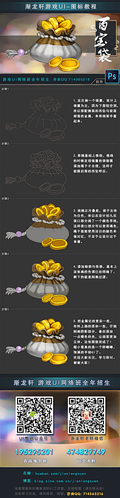 设计干货搬运师采集到设计宝典