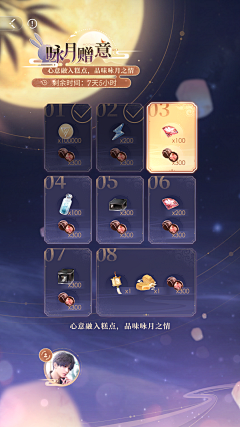 ian0107采集到q_签到