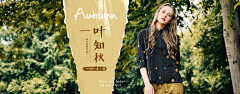 晴天7795采集到女装海报