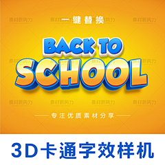 追梦哟丶采集到字体设计/效果