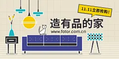 Fotor懒设计-https://www.fotor.com.cn/
【Fotor招募兼职设计师，单个模板最高500元收益】添加Fotor设计师QQ群610453324，或前往链接，了解更多： https://www.fotor.com.cn/event/contribution.html
Fotor懒设计是全球1.9亿用户的在线快速平面设计平台。
Fotor提供海报、新媒体配图、朋友圈邀请函等不同尺寸的海量模板，用户通过使用模板素材，只需“拖放式”简单操作，几分钟就可以完成平面设计。
