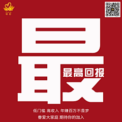 四季豆阿采集到眷爱胶原蛋白营养素饮品