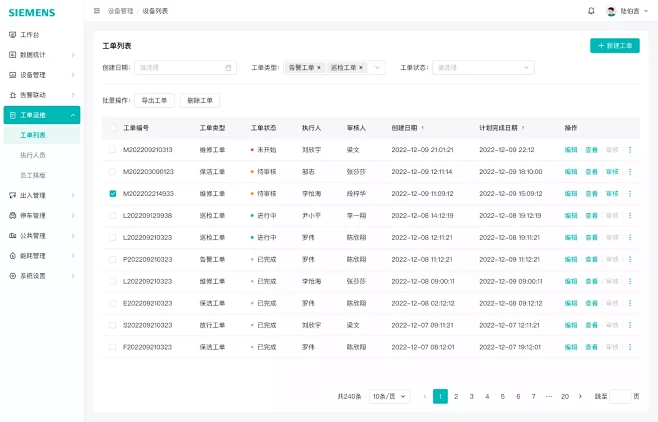 00-潘潘-9.28