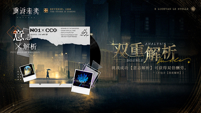 重返未来1999个人动态-重返未来199...