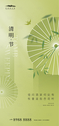 西木1997采集到海报