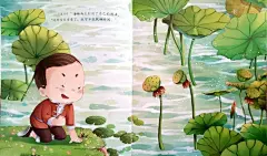 瀚林幼儿园亲子阅读绘本推荐-《鸡毛信》