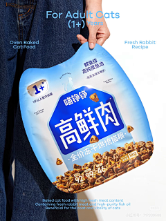大豆狗com采集到包装