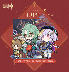 用户V5a9wO7v采集到原神
