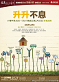 经典无需多说绝对@小李案器 之及时沟通6 绿地世纪城 选择最好啃得起生活必升客_小李案器_新浪博客