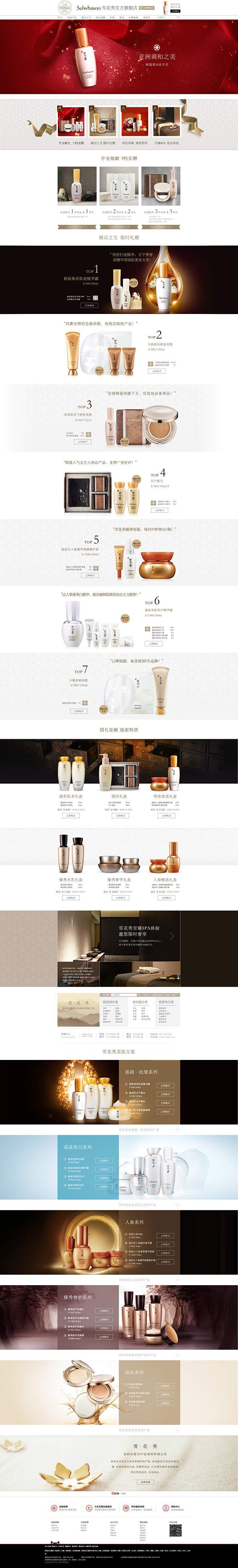 Homepage_V3