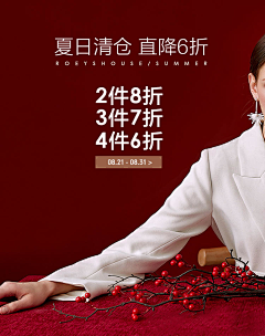 lliger采集到无线海报