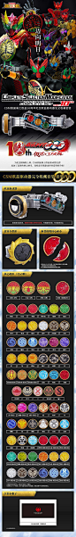 预约定金 第二批 PB 英雄玩具CSM假面骑士欧兹驱动器完全套装10th-tmall.com天猫