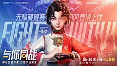 疾0如0风采集到banner【动漫 】