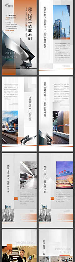 牛仔哈哈采集到长图
