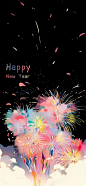 新年氛围感烟花壁纸